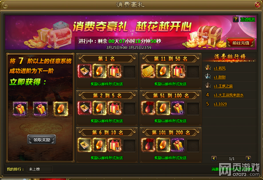 YY����ս���¡����Ѻ���