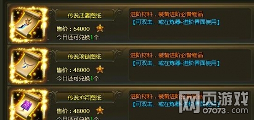 ��ս���²��ϻ�ù������
