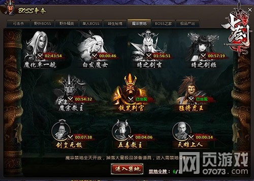 �߽�ħ�ڽ������