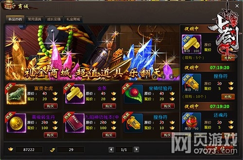 �߽�ȫ���ķ�ϵͳ��Ϯ �����ķ�