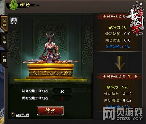 �߽�ȫ���ķ�ϵͳ��Ϯ �����ķ�