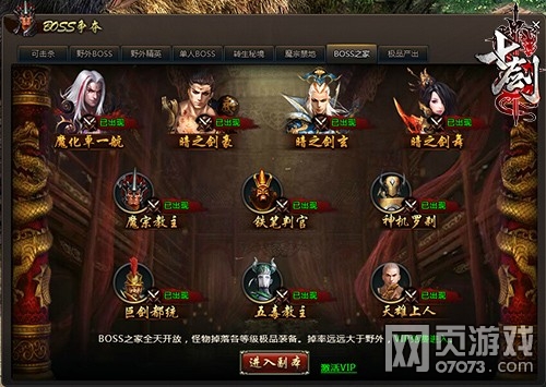 �߽�BOSSϵͳ�����ˬ