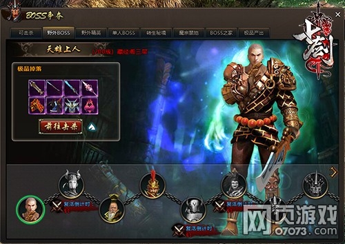 �߽�BOSSϵͳ�����ˬ