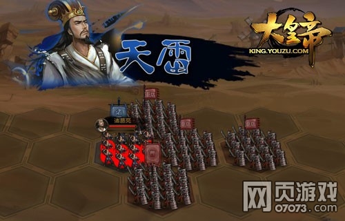 万千玩法 权谋天下