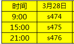 3��28��474-476��ʢ����