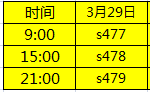 3��29��477-479��ʢ����