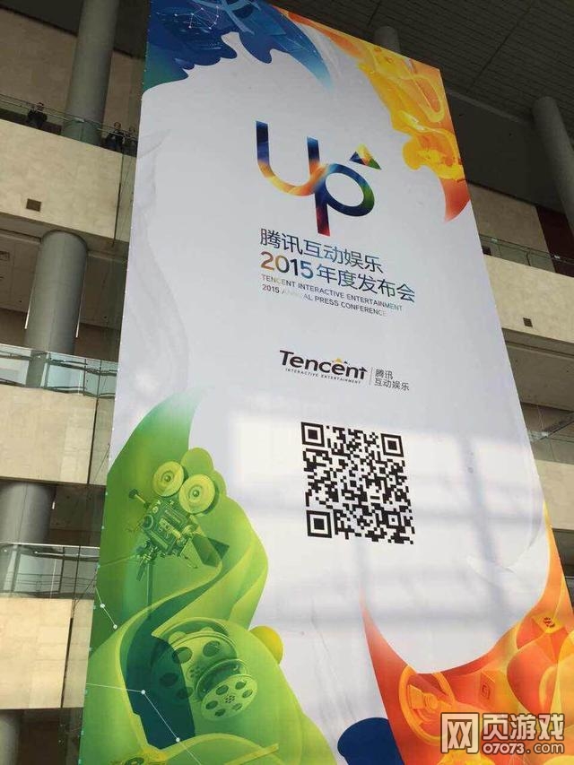 UP2015��Ѷ����������ȷ���������ھ�����