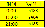 3��31��483-485��ʢ����