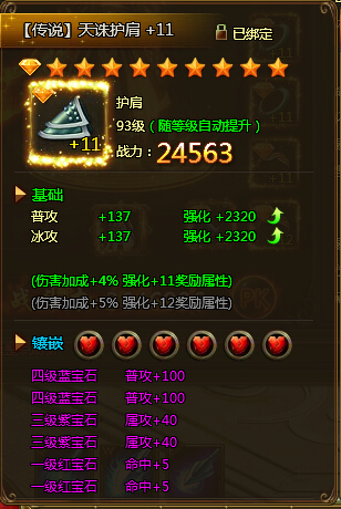 YY��ս����˫ʮ���񻶷������𺳵ǳ�