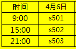 4��6��501-503��ʢ����