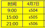 4��7��504-506��ʢ����