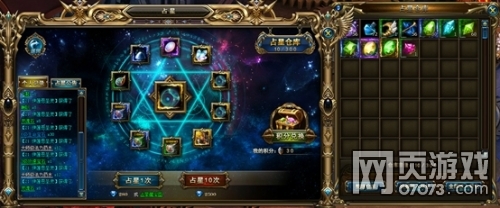 ����ƻ�ռ��ϵͳ