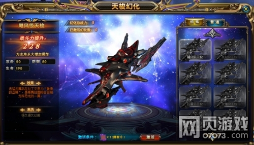 ����ƻ�����ϵͳ