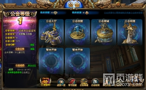 ����ƻ蹫��ϵͳ