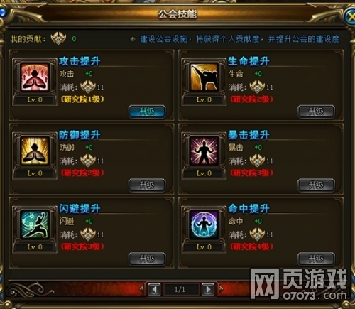 ����ƻ蹫��ϵͳ