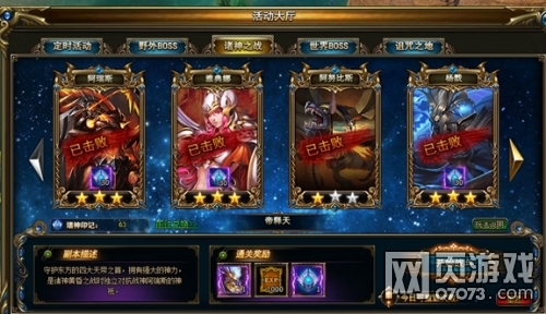 ����ƻ�����֮ս