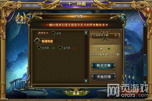 ����ƻ�ʮ�����