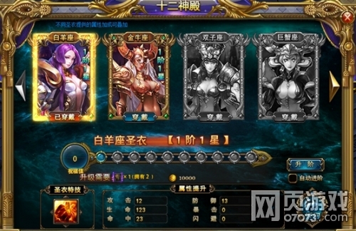 ����ƻ�ʮ�����