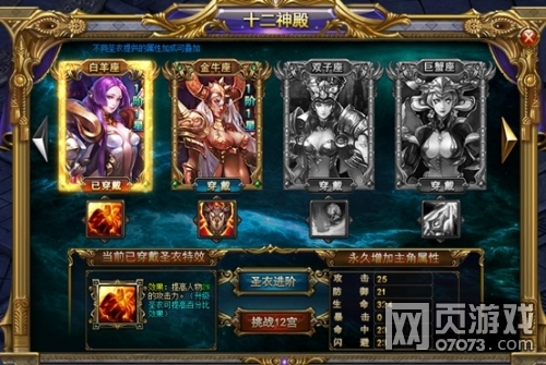 ����ƻ�ʮ�����