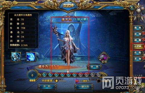 ����ƻ�Ů����ϵͳ