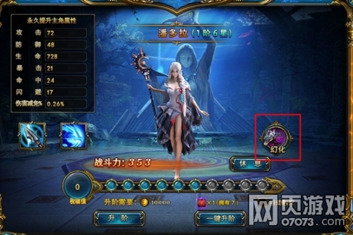 ����ƻ�Ů����ϵͳ