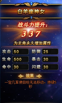 ����ƻ�Ů����ϵͳ