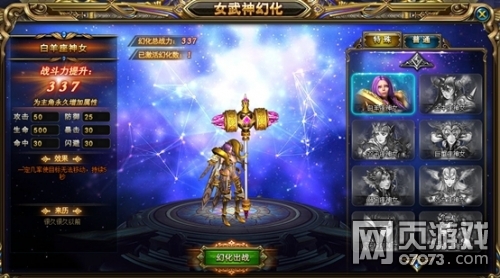 ����ƻ�Ů����ϵͳ