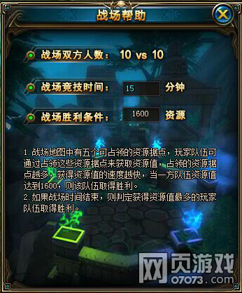 ����ƻ���ս��֮���֮��