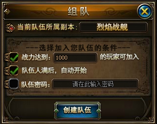 ����ƻ���������սϵͳ