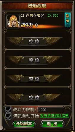 ����ƻ���������սϵͳ