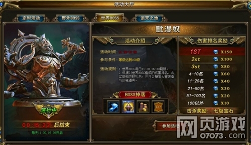 ����ƻ�����BOSS