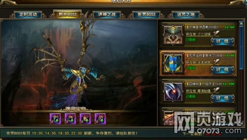 ����ƻ�Ұ��BOSS