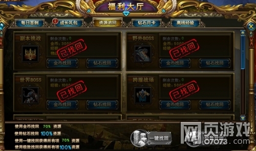 ����ƻ踣������