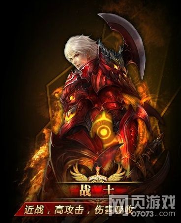 ����ƻ�սʿ