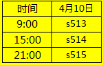 4��10��513-515��ʢ����