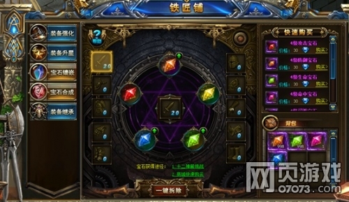 ����ƻ豦ʯ��Ƕ