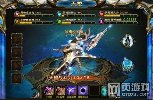 ����ƻ�ս���������׹���