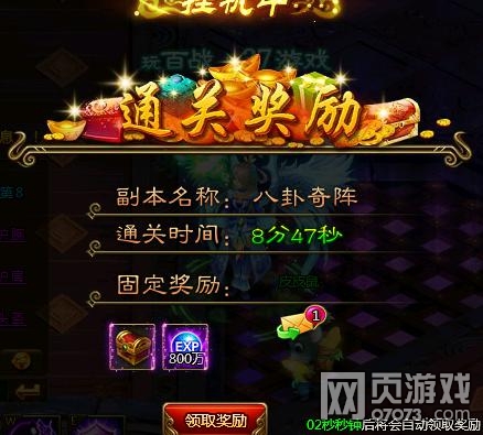 ��ս������Ӹ����ĵ÷���