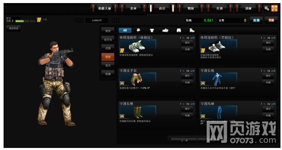 �����ж���Ϸ��ɫ����