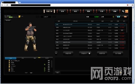 �����ж���Ϸ��ɫ����