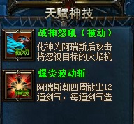 ����ƻ軯����&mdash;&mdash;����˹