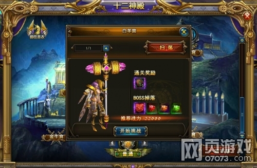 ����ƻ�ʮ������