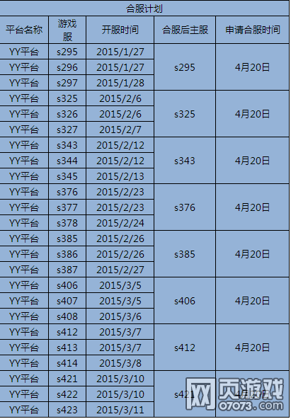 4��20����21�պϷ����ţ�