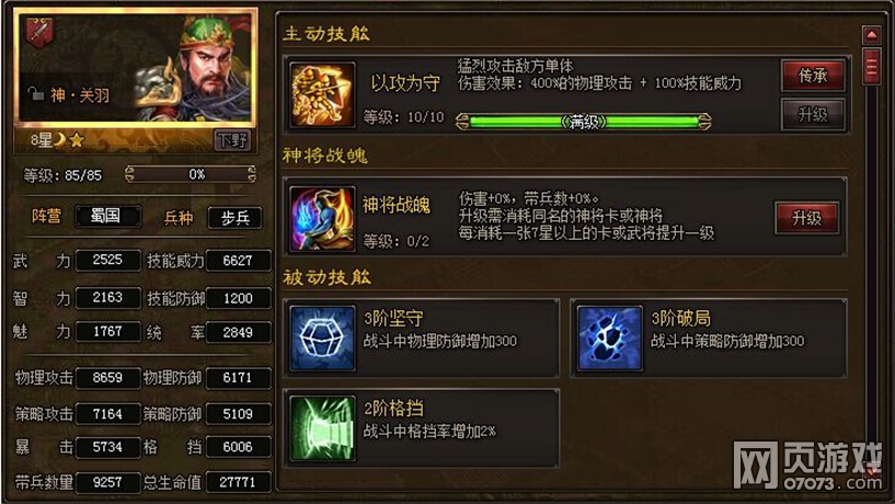 ������4��21���ճ��