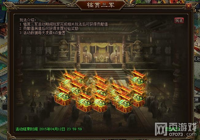 ������4��21���ճ��