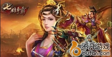 七雄争霸融伤提升条件需求融伤作用