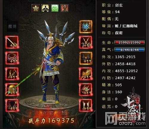 �߽�����ʱװչʾ