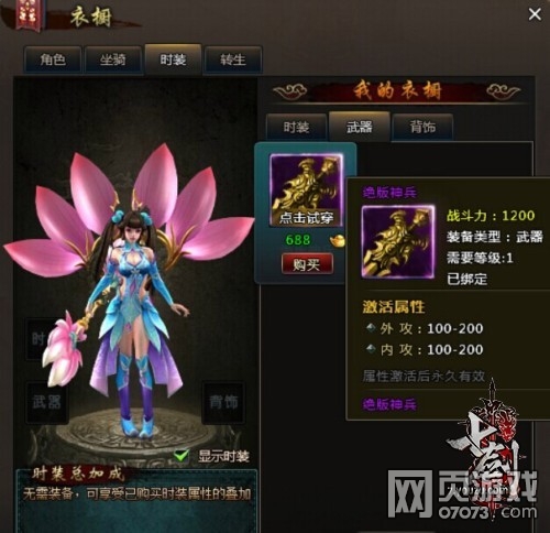 �߽�ʱװ����