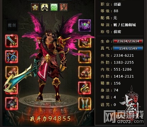 �߽�����ʱװչʾ