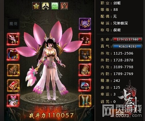 �߽�����ʱװչʾ